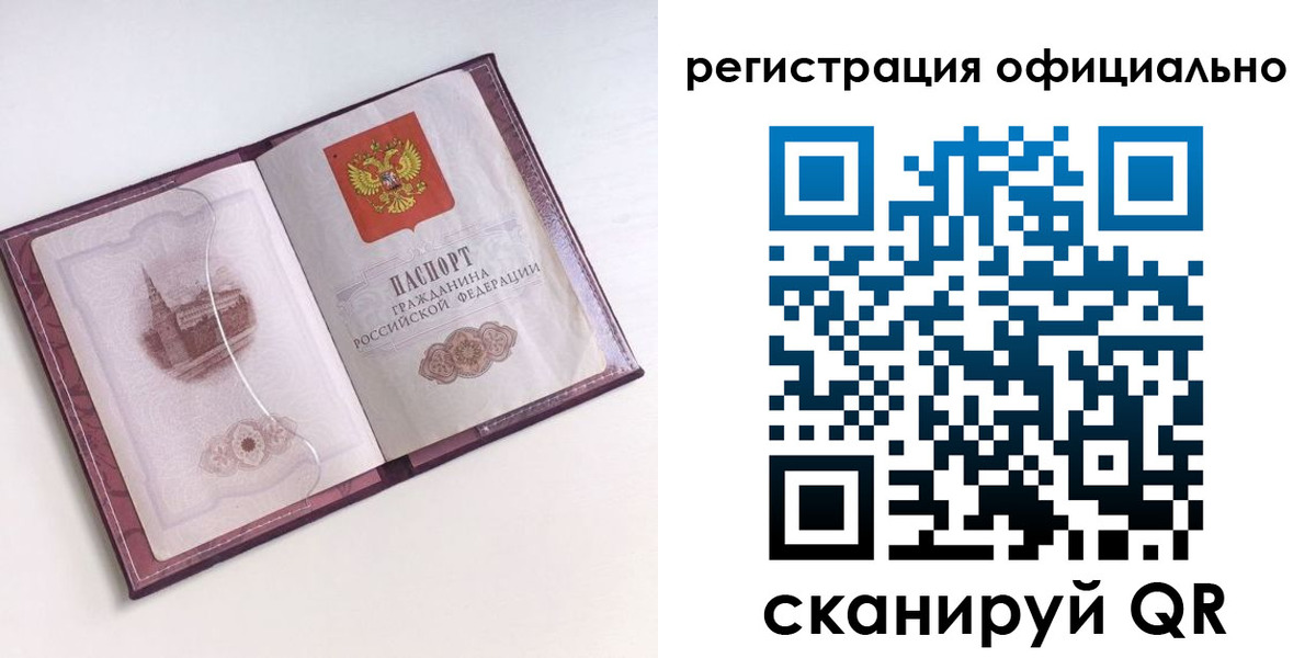 временная регистрация поиск в Озёрске