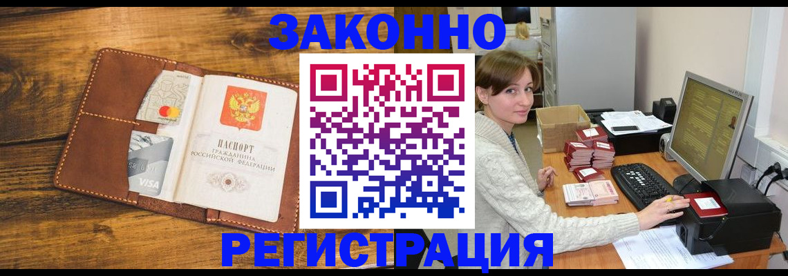 регистрация для дет. сада в Озёрске